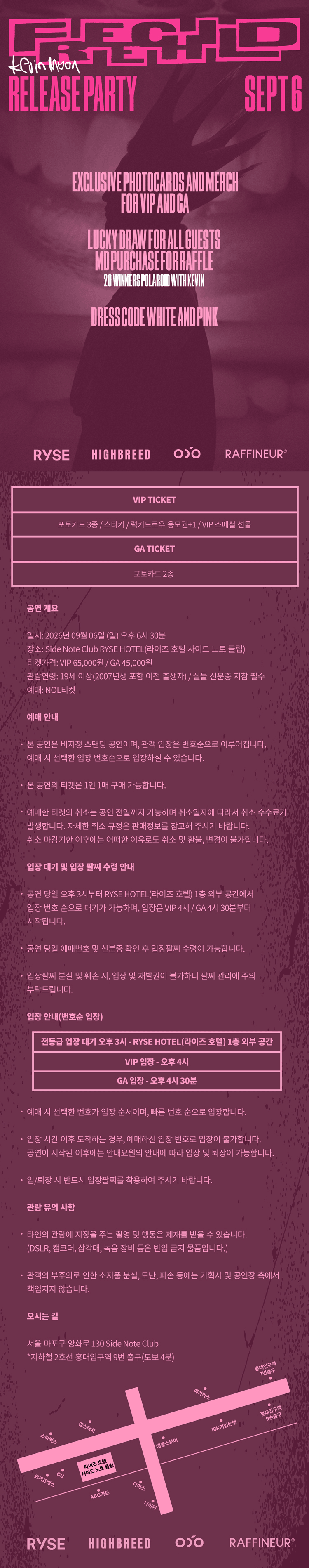KEVIN MOON FREECHILD Release Party 상세 54806de0