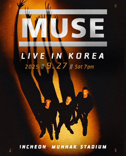 뮤즈 내한공연 (MUSE LIVE IN KOREA)
