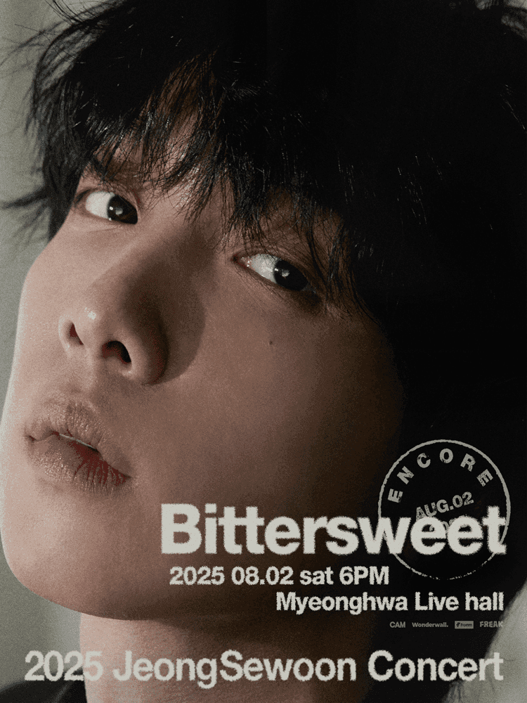 정세운 소극장 콘서트: Bittersweet (앵콜)