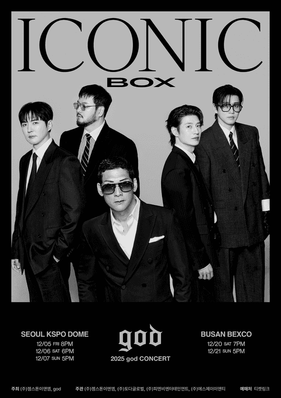 god CONCERT: ICONIC BOX