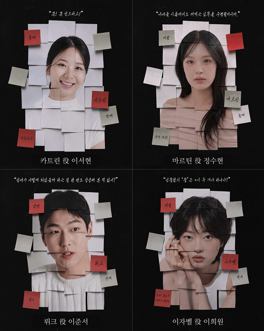 고아 뮤즈들 상세 d0c2ef7a