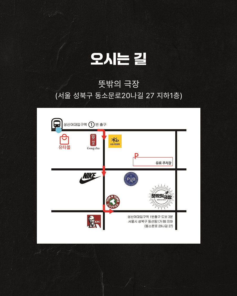 고아 뮤즈들 상세 cc2d5c16