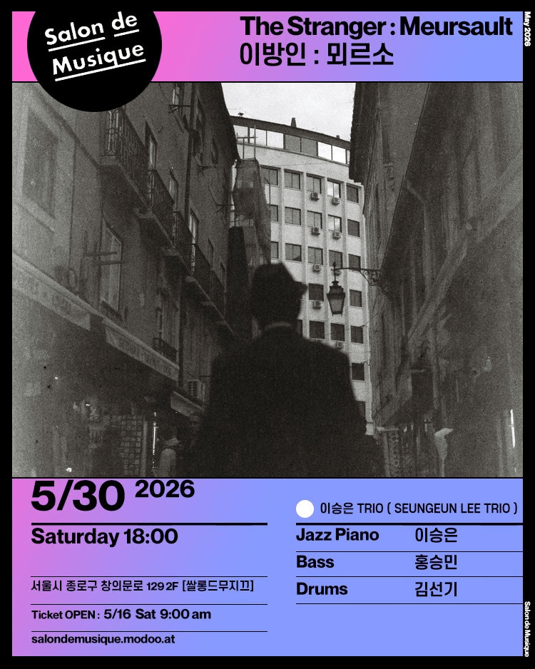 The Stranger: Meursault (이방인: 뫼르소) 상세 8c10693e
