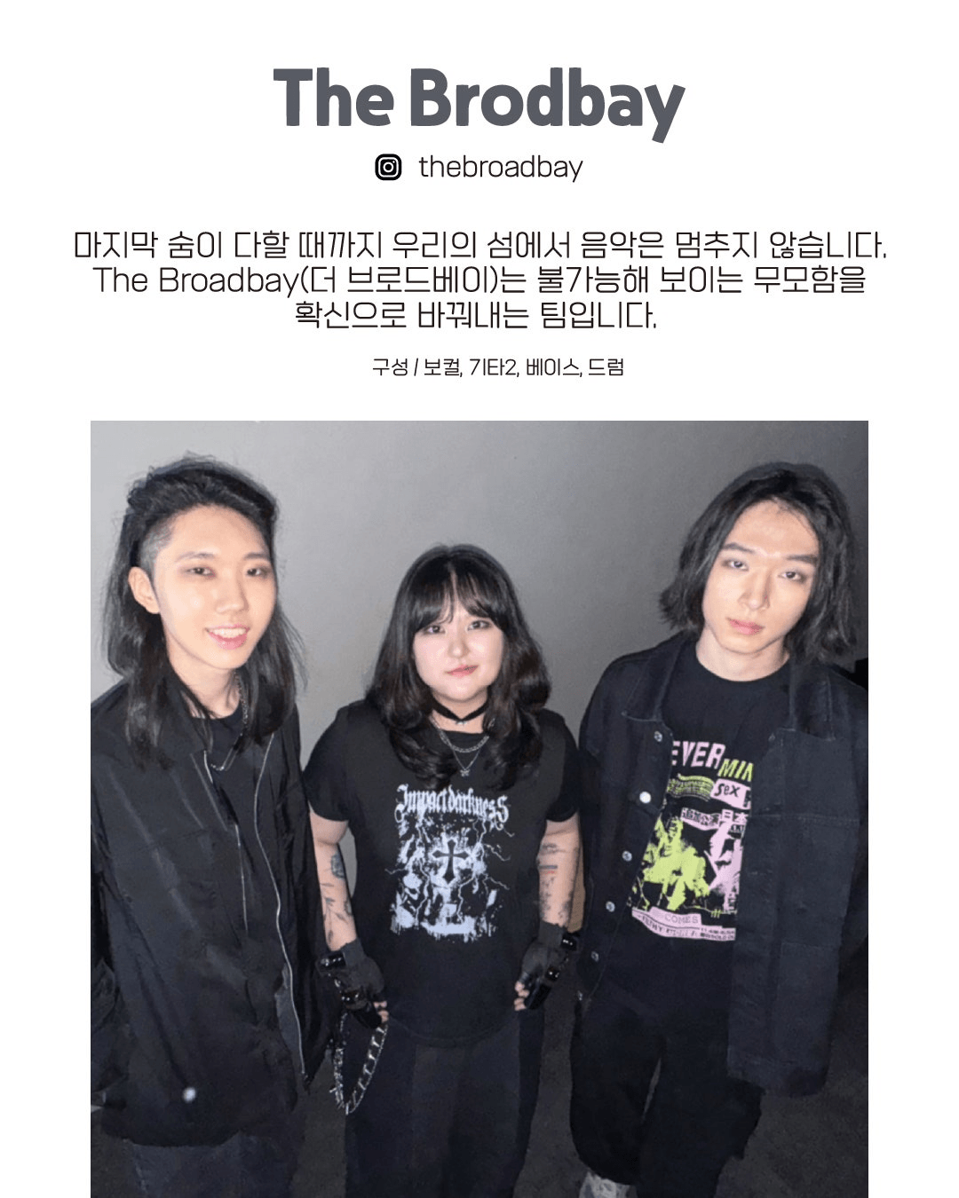 수상한스테이지 (07.10) 상세 bd6b414c