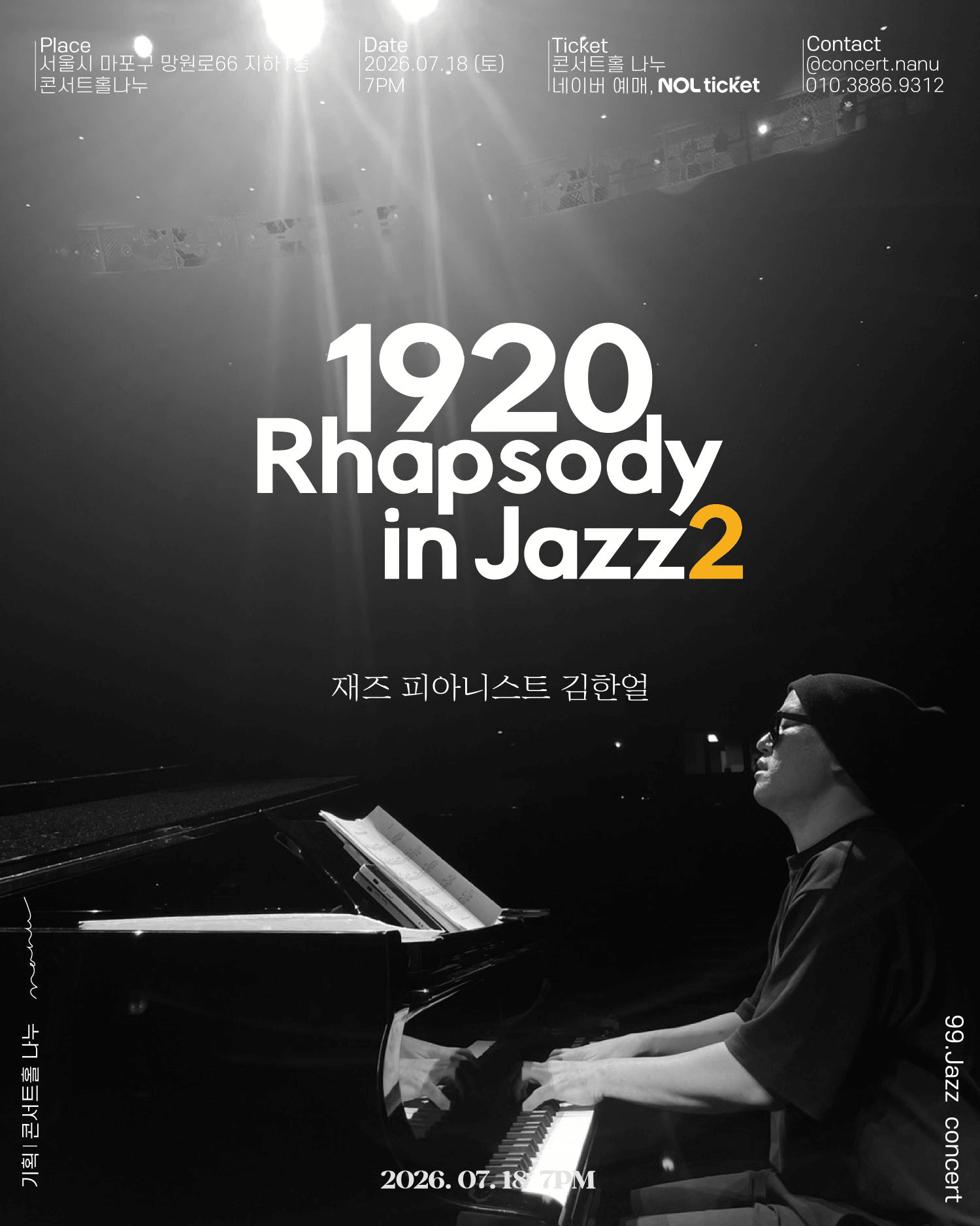 1920, Rhapsody in Jazz 2 상세 ad38ab15