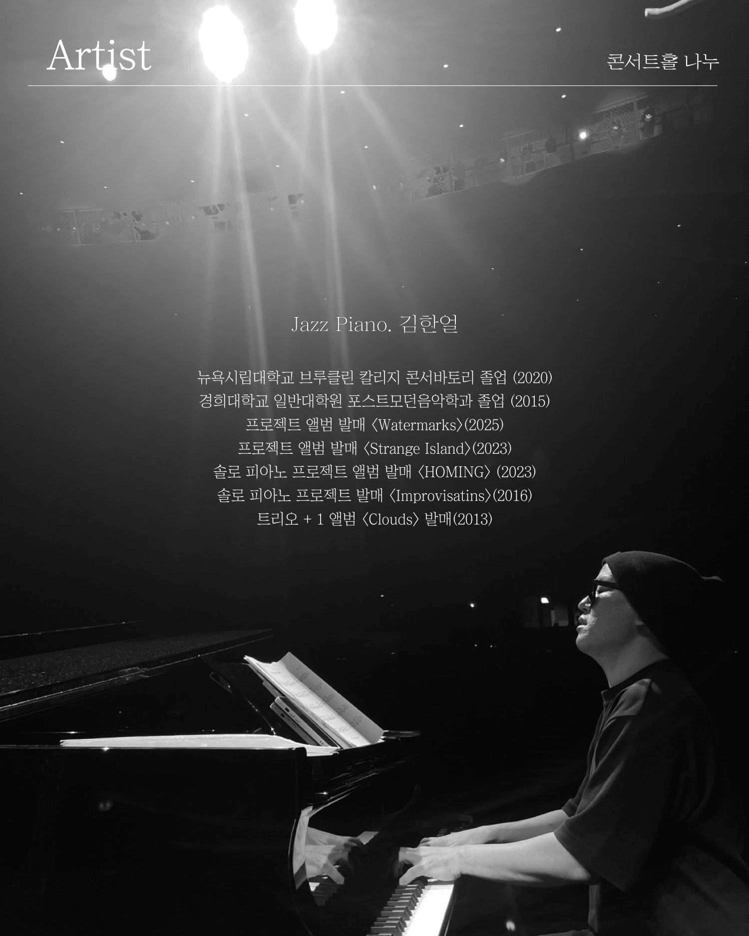 1920, Rhapsody in Jazz 2 상세 ba64ed8d