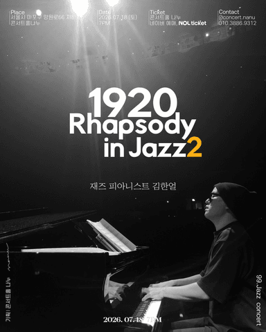 1920, Rhapsody in Jazz 2 포스터