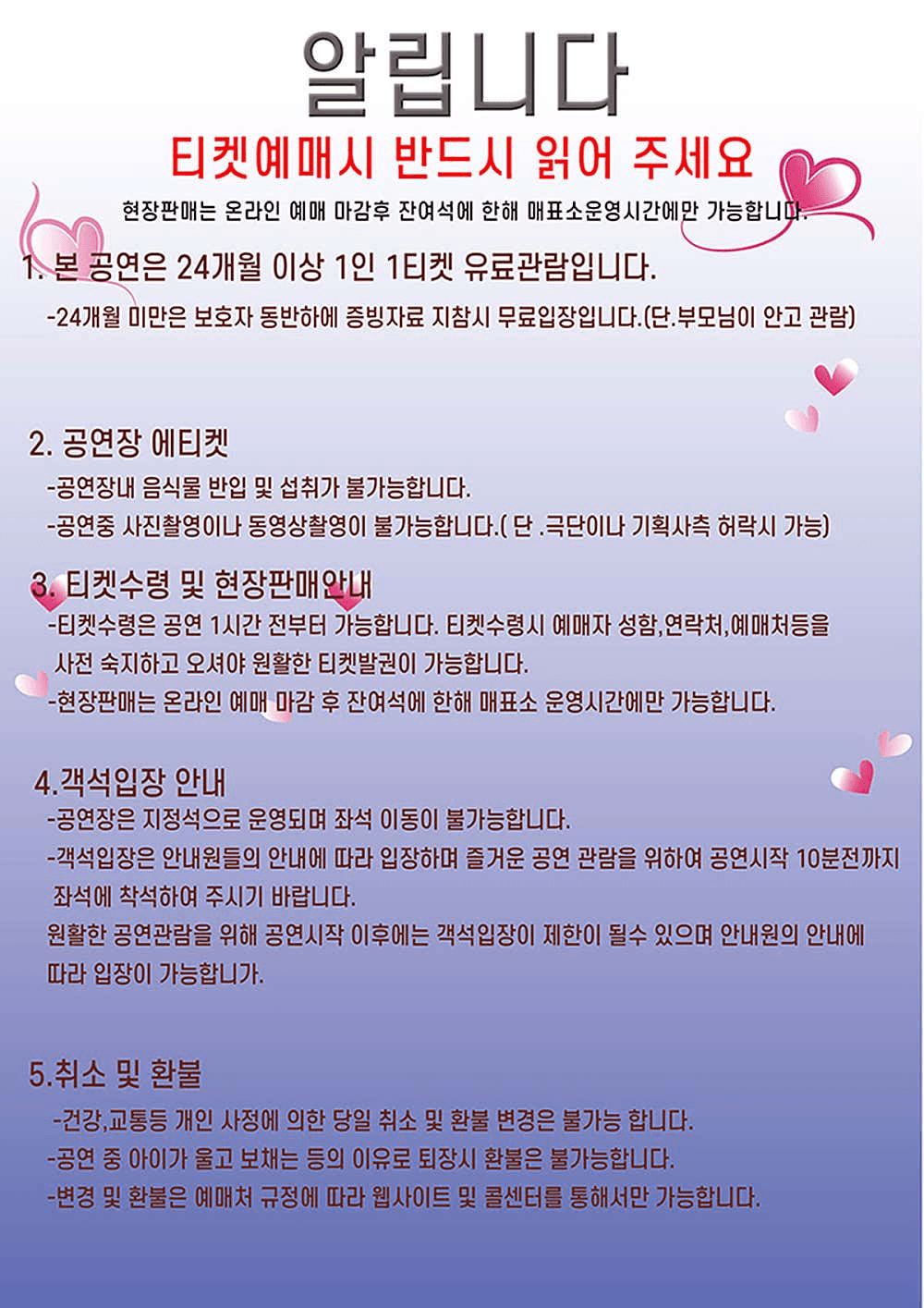 라푼젤 [대구] 상세 ccd24506