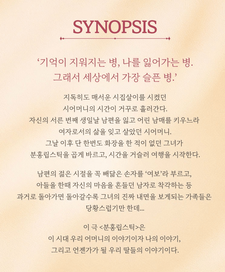 분홍 립스틱 상세 1f892f8e