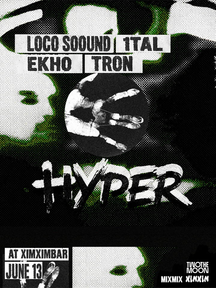 HYPER vol.3 포스터
