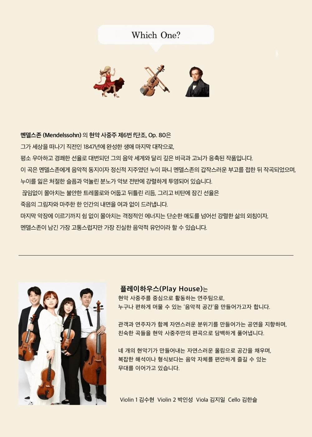 공간결 기획 공연 & 하우스 콘서트: 플레이하우스 콘서트 [부산] 상세 7b91321c