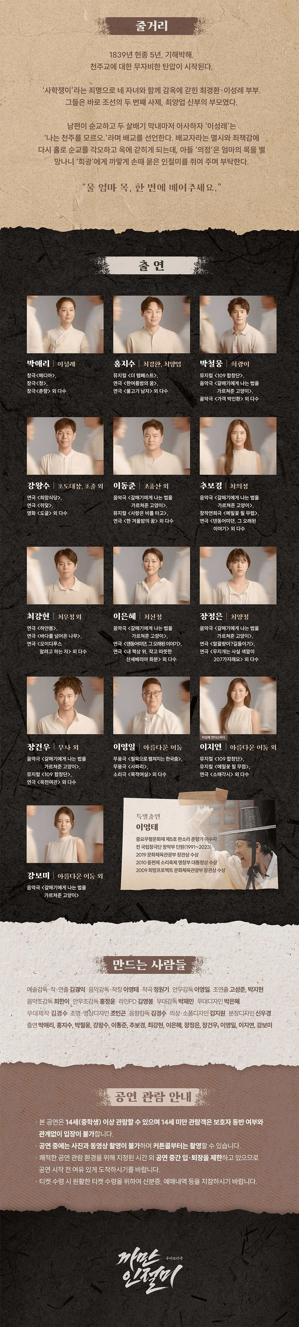 까만 인절미 [강릉] 상세 71e72445