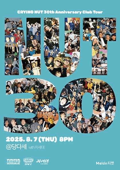 크라잉넛 30주년 기념 클럽 투어: NUT 30 [서울 당다세]