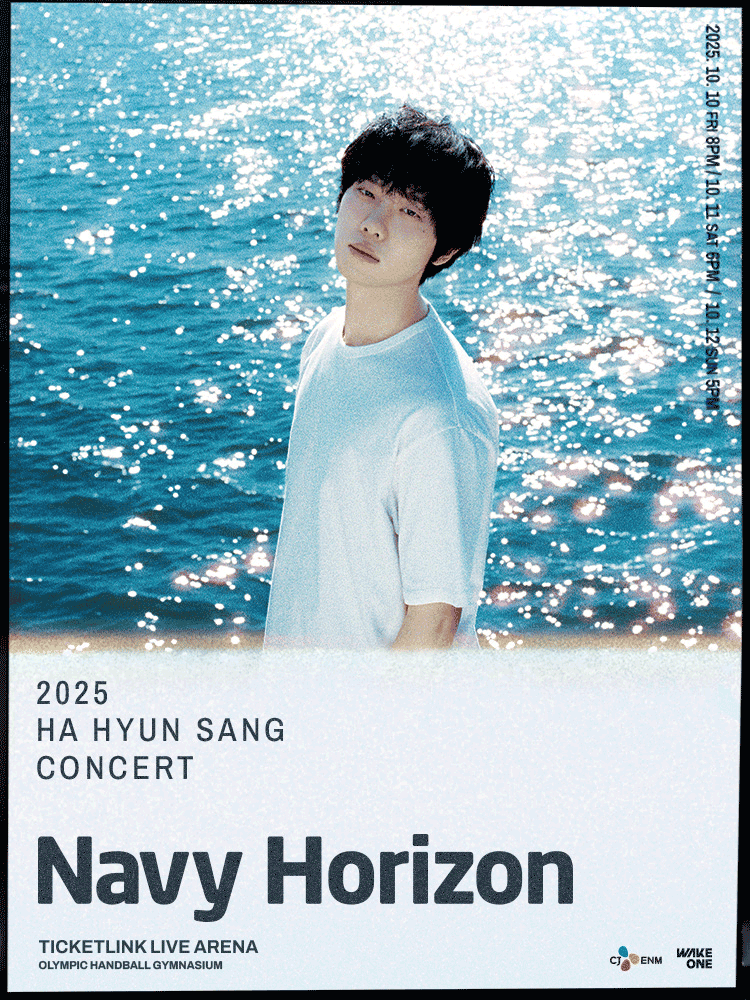 하현상 콘서트: Navy Horizon