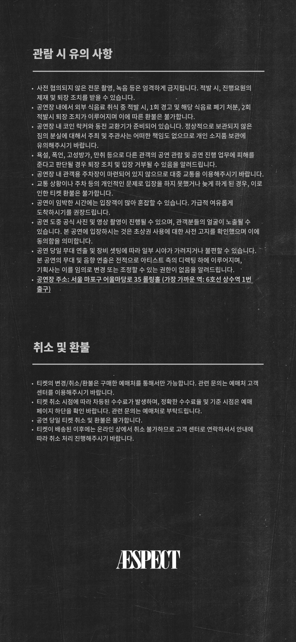 Sofia Isella Live in Seoul 소피아 이셀라 첫 내한공연 상세 1829f6c2