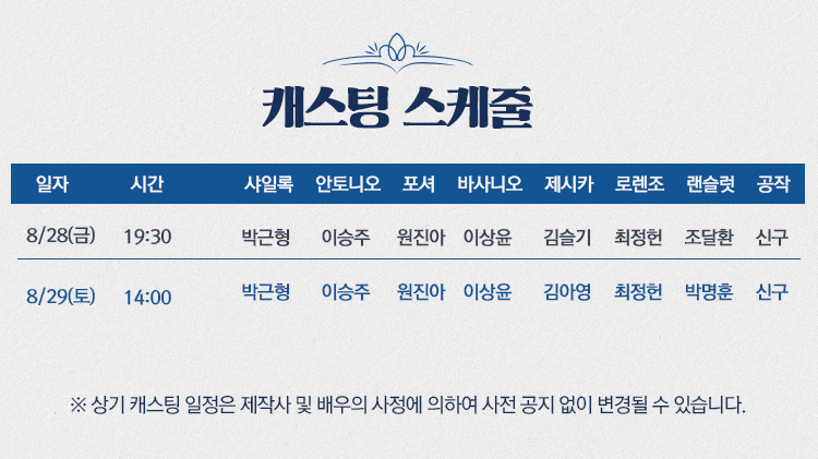베니스의 상인 [대구] 상세 c2a3a51a