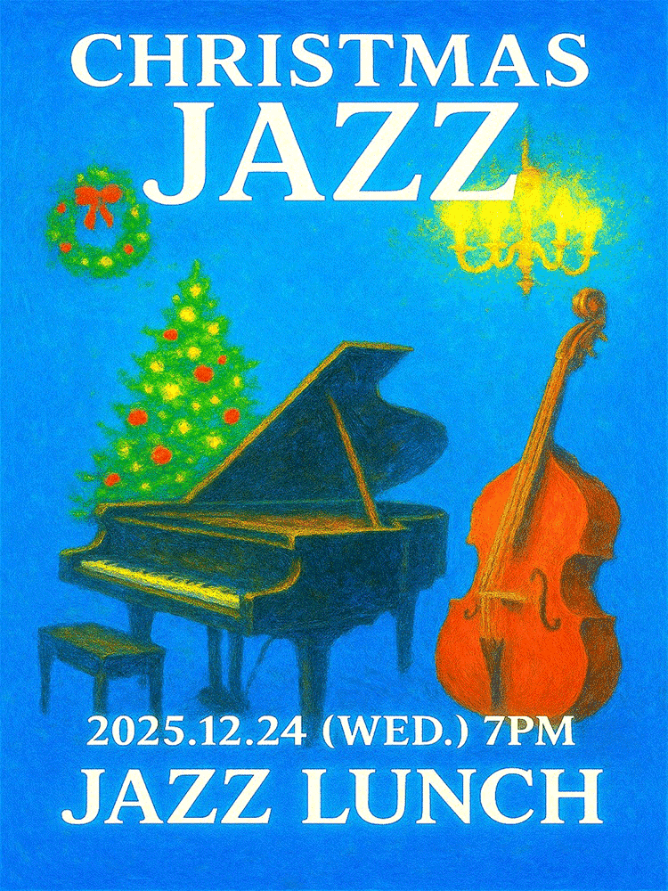 재즈크리스마스 디너쇼 [서울 송파]