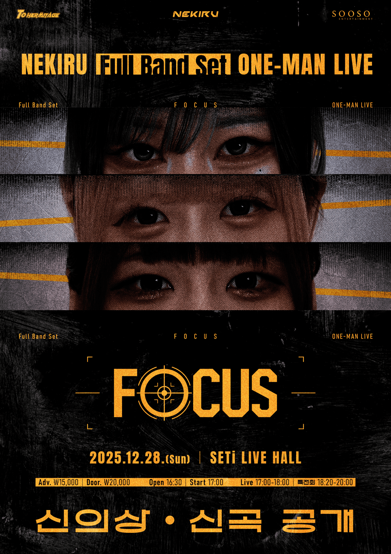 NEKIRU Full Band Set ONE-MAN LIVE: FOCUS