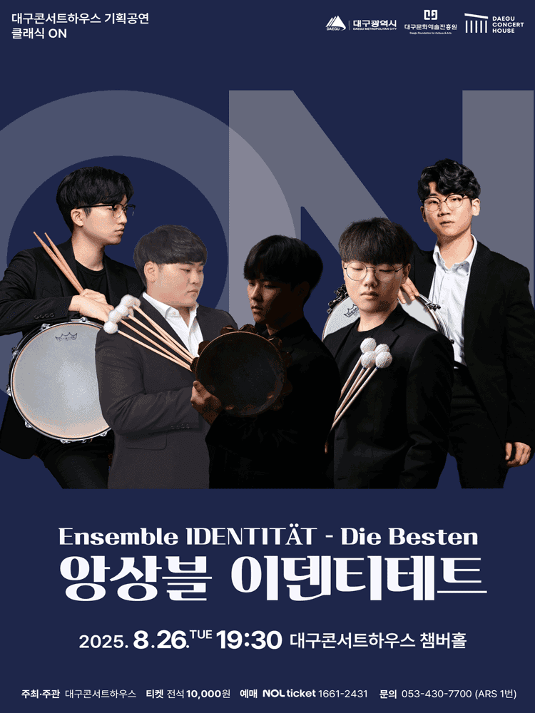 클래식 온, 앙상블 이덴티테트: Die Besten [대구]