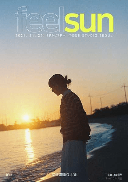 TONE STUDIO LIVE, 김필선: feelsun