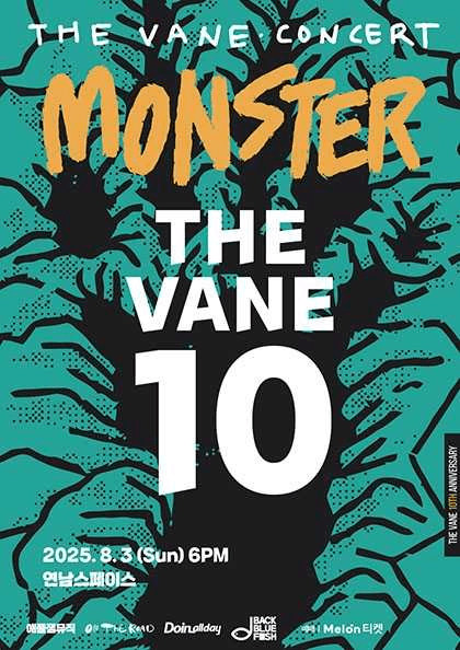 THE VANE 10th Anniversary Concert: Monster : THE VANE 10