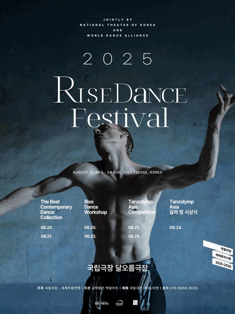 Rise Dance Festival: The Best contemporary Dance Collection