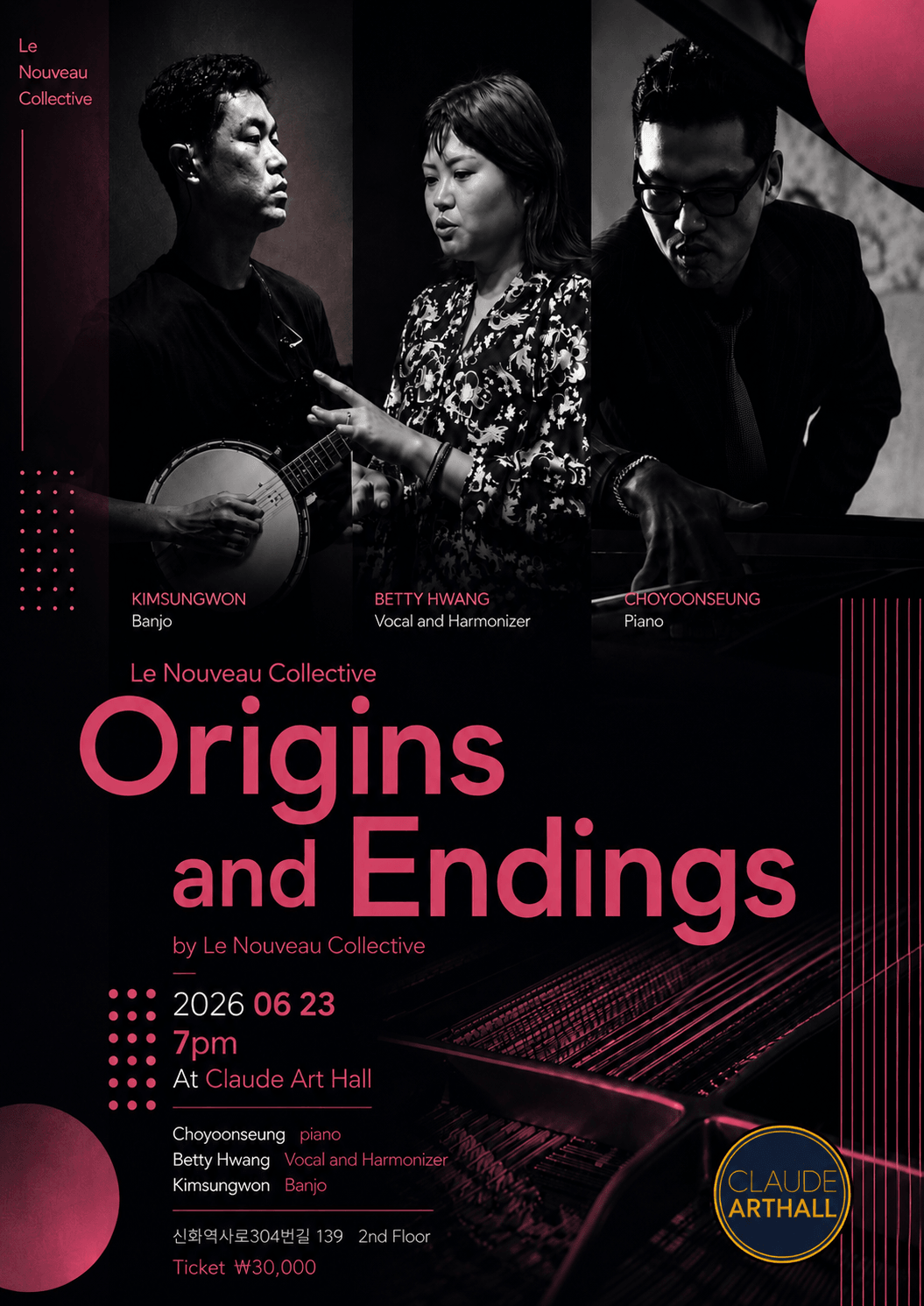 제98회 끌로드 살롱콘서트, 조윤성 & 베티황 & 김성원 Le Nouveau Collective: Origins and Endings 상세 8e947bc1