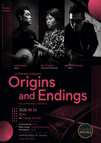 제98회 끌로드 살롱콘서트, 조윤성 & 베티황 & 김성원 Le Nouveau Collective: Origins and Endings 포스터
