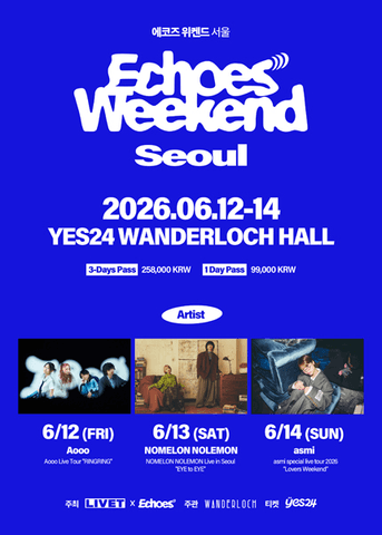 Echoes Weekend (에코즈 위켄드) [서울] 포스터