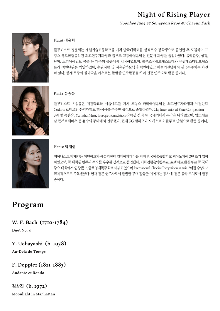 신예의 밤, able 트리오 (7월) 상세 ec10d92b