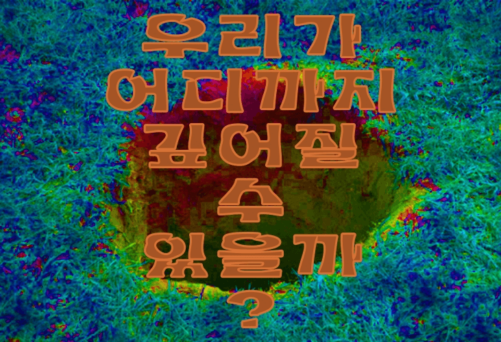 제28회 서울 프린지 페스티벌, 우리가 어디까지 깊어질 수 있을까?