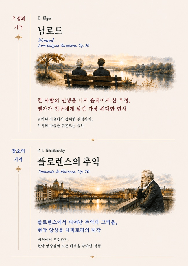 회상 시리즈 Ⅱ, 기억의 결 [인천] 상세 0c877784