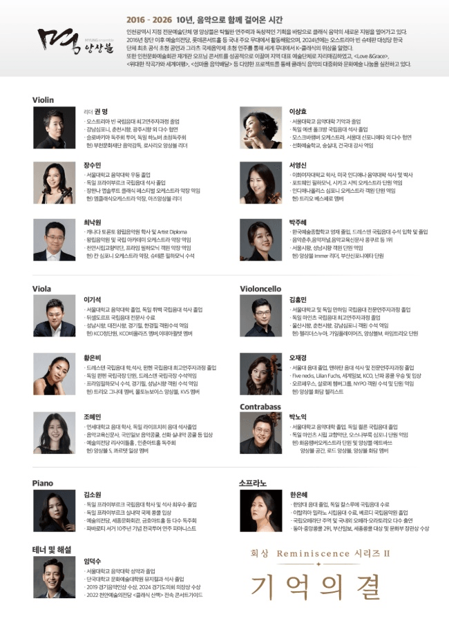 회상 시리즈 Ⅱ, 기억의 결 [인천] 상세 ffa3893c