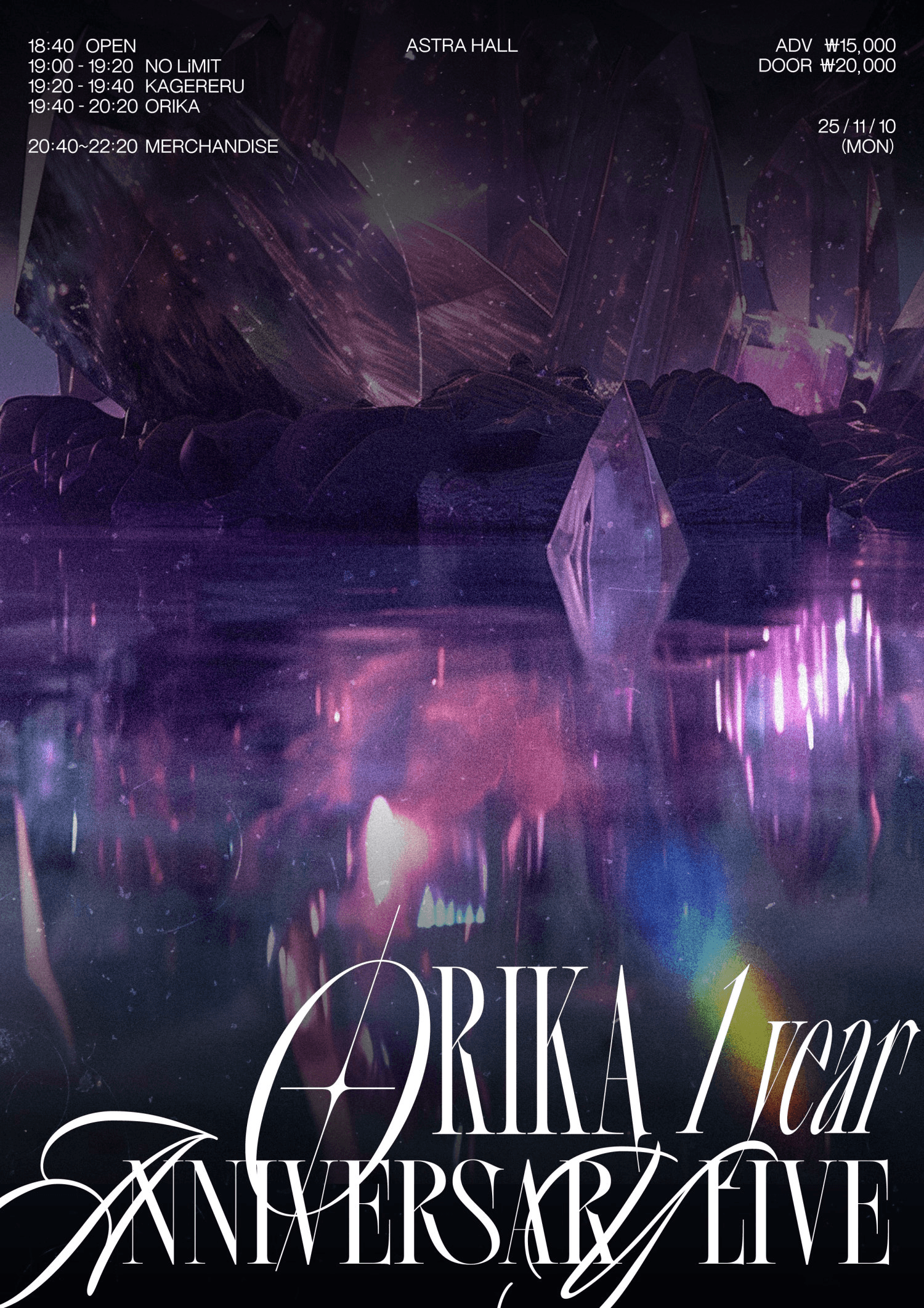ORIKA 1 year anniversary live