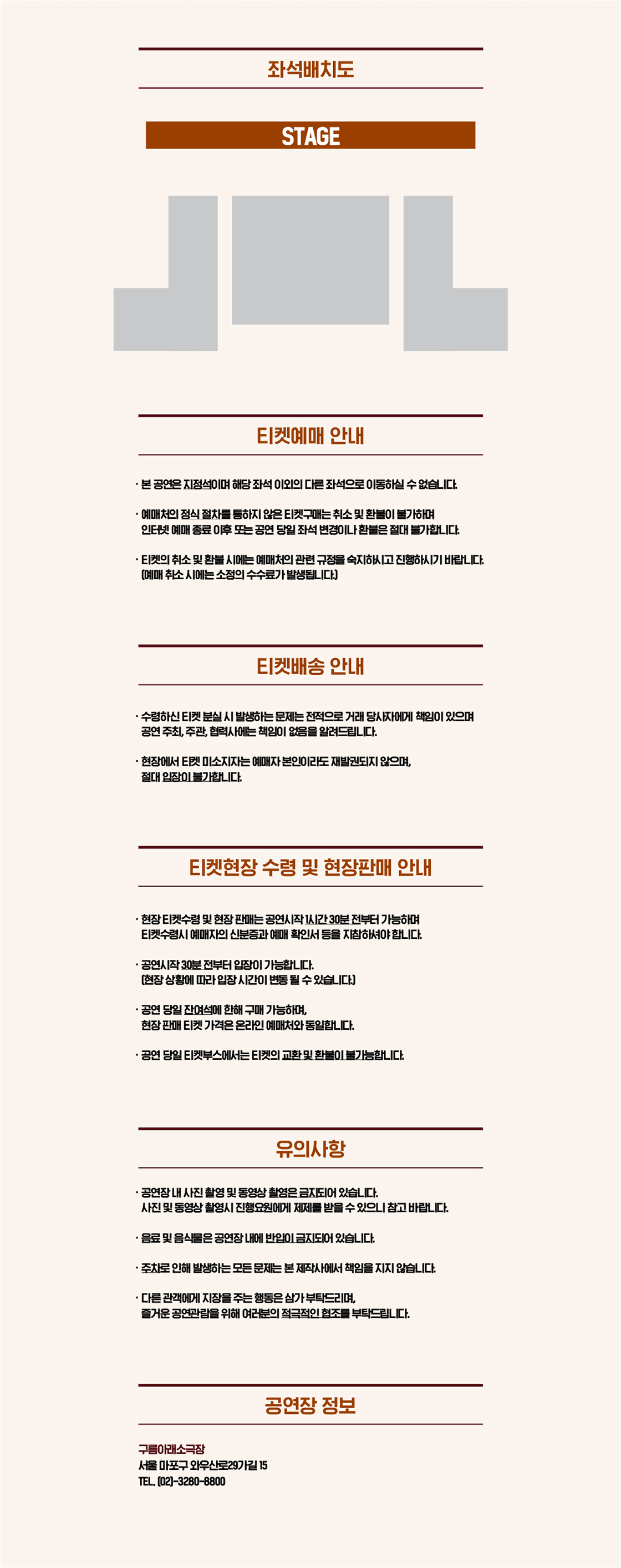 정동하 팬콘서트: Chapter. Ⅱ 상세 907584c1