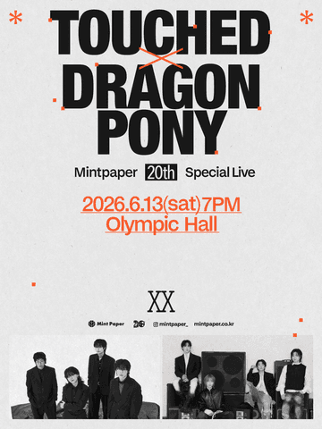 터치드 X 드래곤포니: MINTPAPER 20th SPECIAL LIVE 포스터