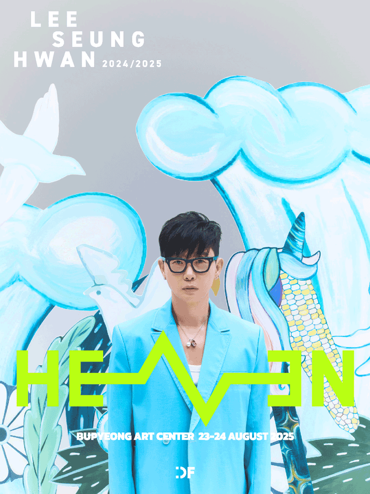 이승환 35주년 콘서트: HEAVEN [인천]
