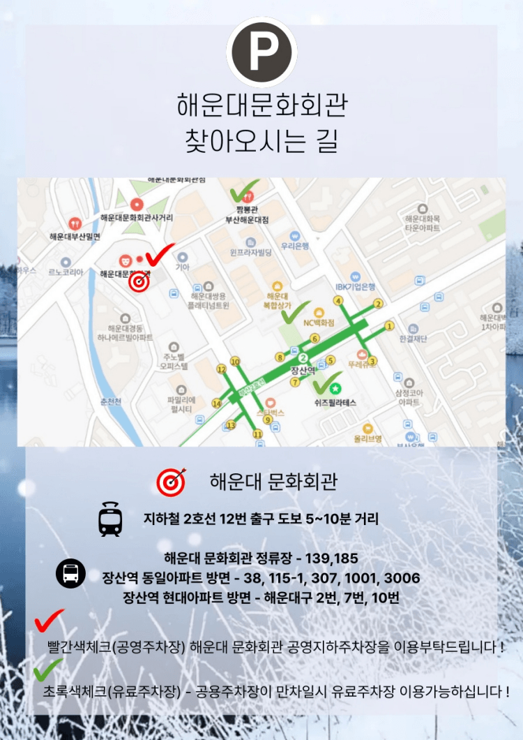 지브리를 품은 클래식, 들장미가 피워낸 여름 [부산 해운대] 상세 2b5f65da