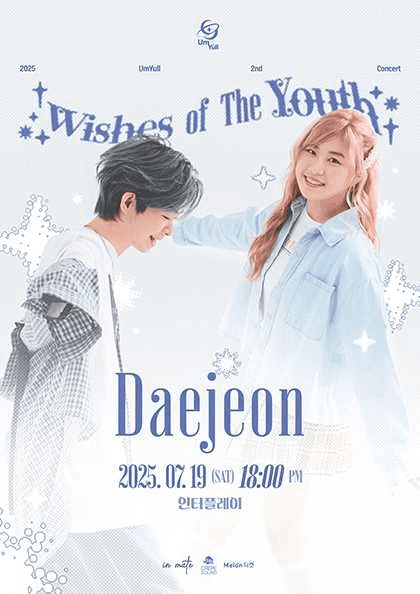 UmYull 2nd Concert: Wishes of The Youth [대전]