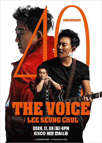 이승철 40주년 콘서트: THE VOICE: LEE SEUNG CHUL [대구] 포스터