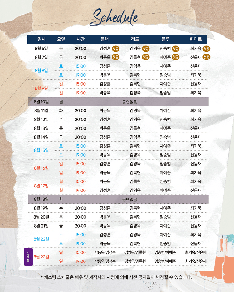 플레이위드 햄릿 상세 95f2967e