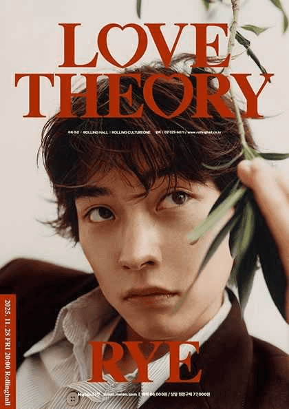 RYE 싱글 발매 단독콘서트: Love Theory