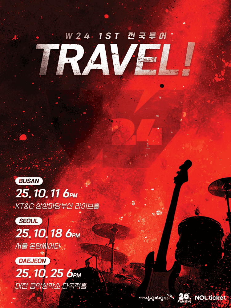 W24 1ST 전국투어: TRAVEL! [부산]