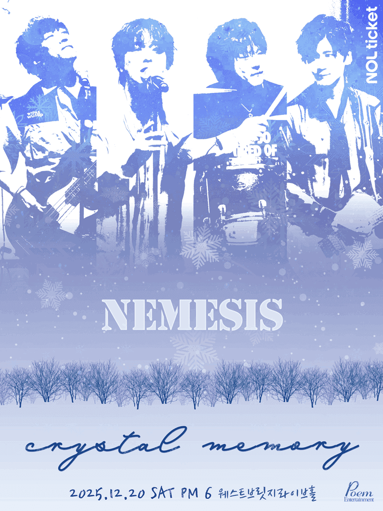 네미시스 라이브 콘서트: crystal memory