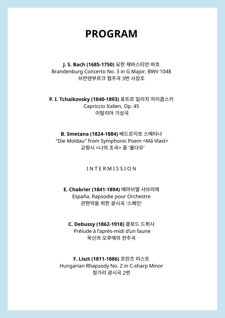 셀럽피아 앙상블 연주회, 여행 I: 유럽 상세 ba5206ee