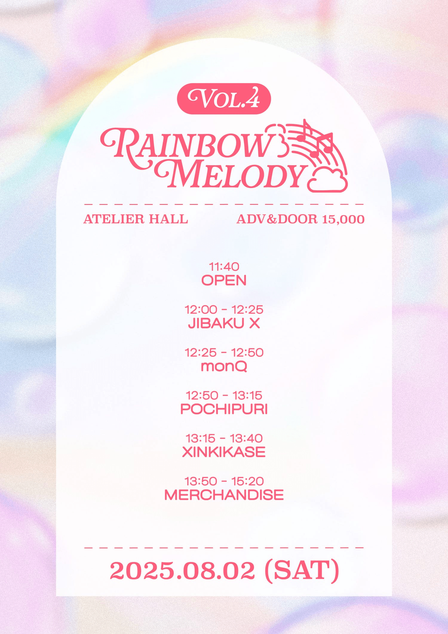 Rainbow Melody Vol.4