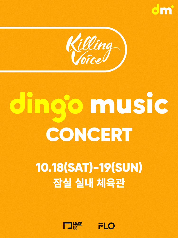 dingo music CONCERT: Killing Voice