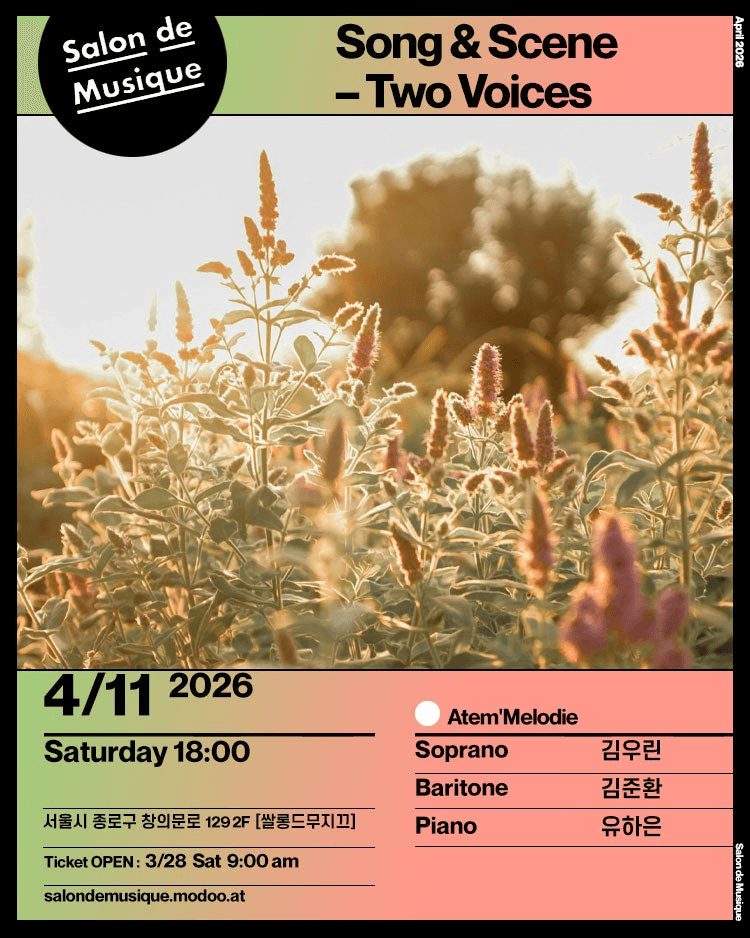 Song & Scene - Two Voices 상세 790377b1