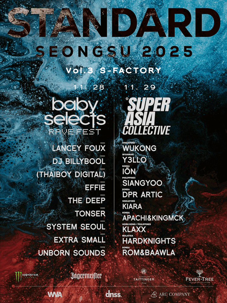 STANDARD SEONGSU Vol.3 (스탠다드 성수 뮤직 페스티벌)