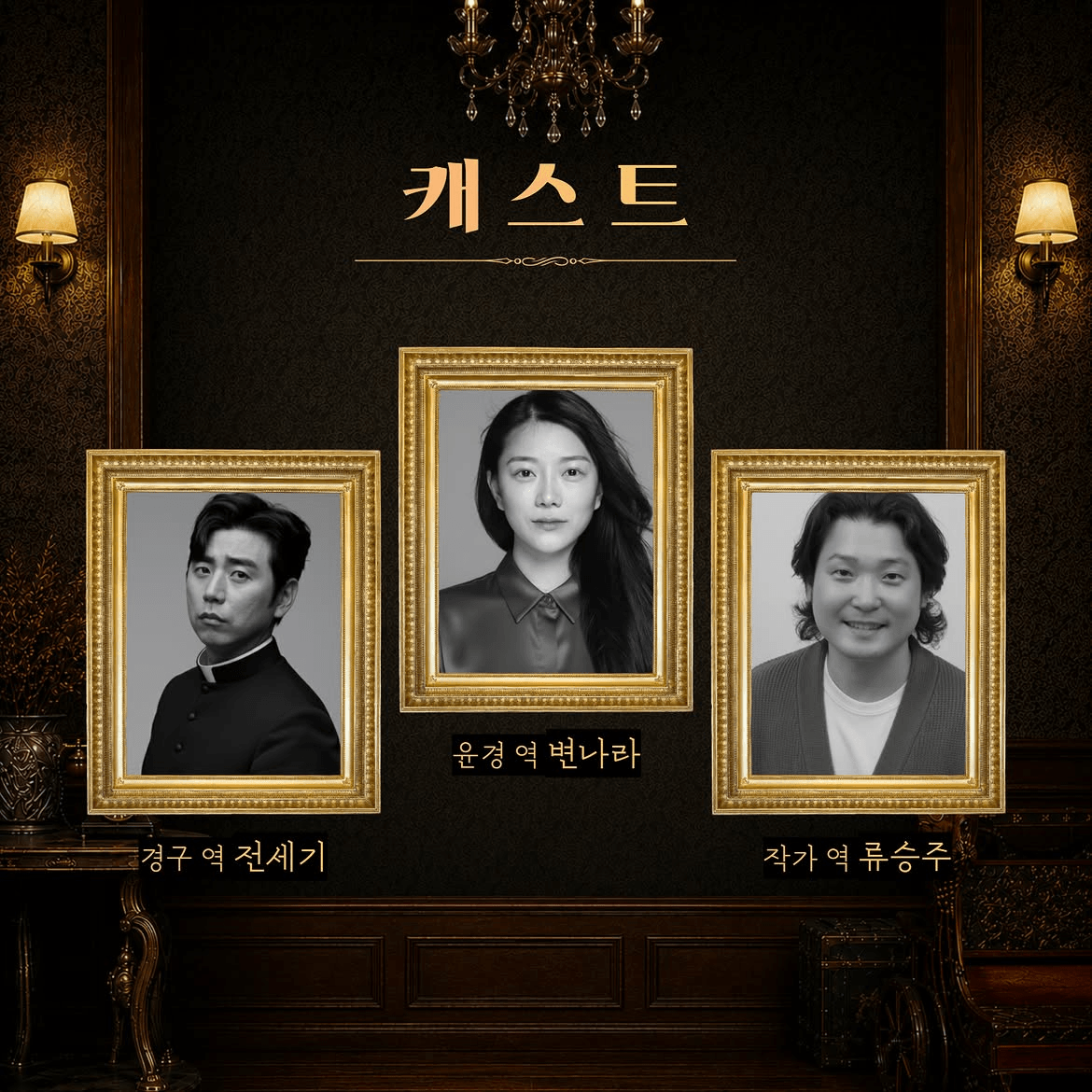 춘천 연극제, 스카프 상세 c9fed84d